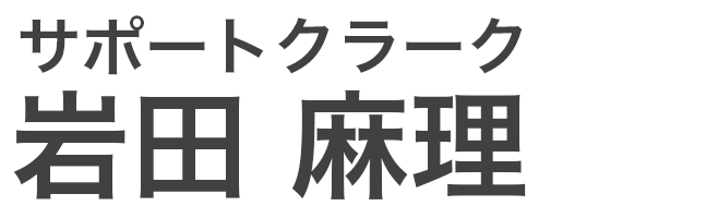 グリーンメディックスタッフ