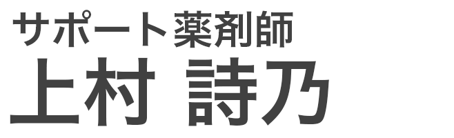 グリーンメディックスタッフ